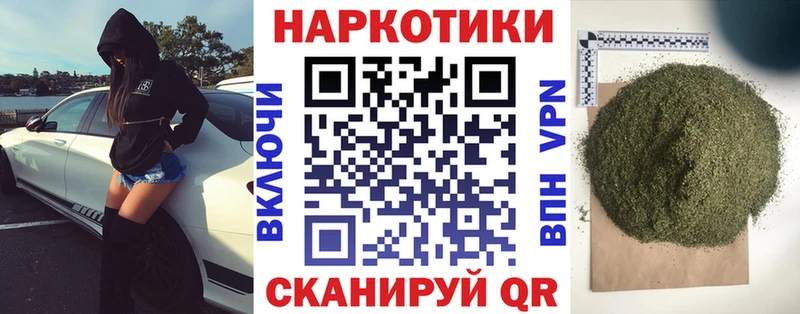 Где можно купить наркотики Красноярск COCAIN  МАРИХУАНА  Мефедрон  Гашиш 
