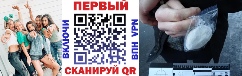 магазин продажи наркотиков  Красноярск  Амфетамин VHQ 