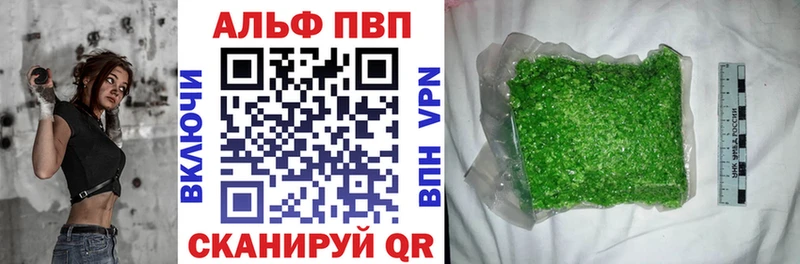 Alpha-PVP мука  купить наркотик  shop формула  Красноярск 