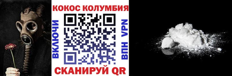 гидра ТОР  купить  сайты  Красноярск  Cocaine VHQ 