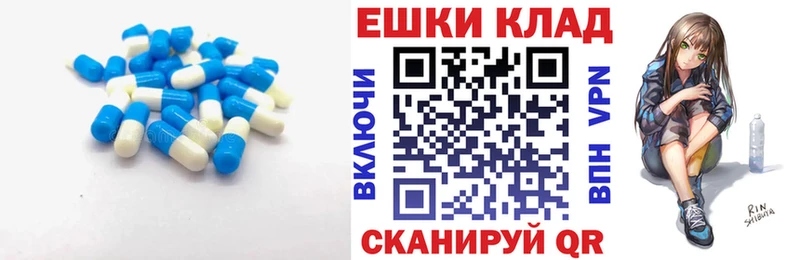 ЭКСТАЗИ XTC  Красноярск 