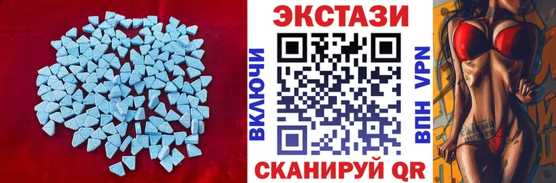 ЭКСТАЗИ 99% Красноярск
