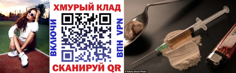 что такое   blacksprut   даркнет официальный сайт  Красноярск  ГЕРОИН Афган 