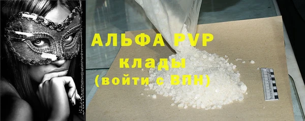 гашишное масло Горно-Алтайск