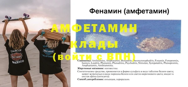 ALPHA PVP Вязники
