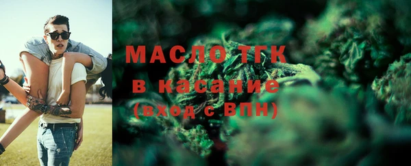 а пвп мука Вязьма
