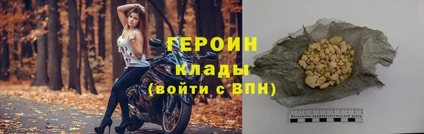 а пвп мука Вязьма