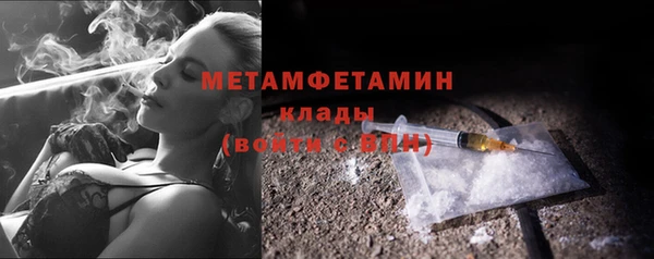ALPHA PVP Вязники