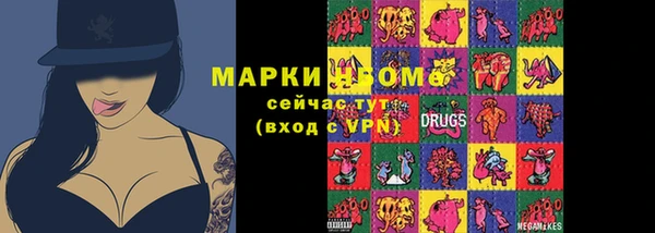 ALPHA PVP Вязники