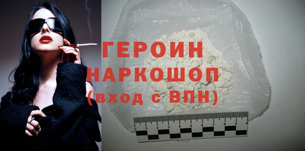 ГАЛЛЮЦИНОГЕННЫЕ ГРИБЫ Горняк
