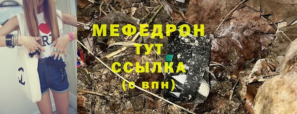 ALPHA PVP Вязники