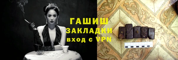 сатива Горнозаводск