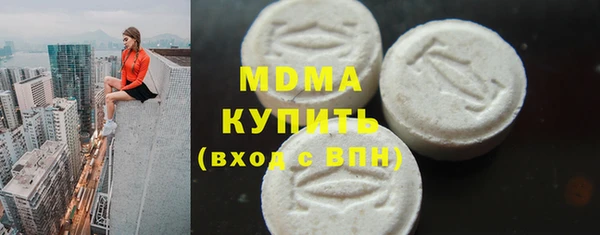 а пвп мука Вязьма