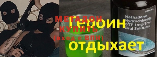 а пвп мука Вязьма