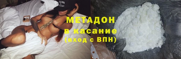 кокаин колумбия Вяземский