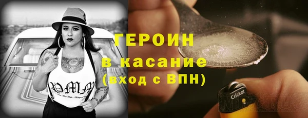 а пвп мука Вязьма