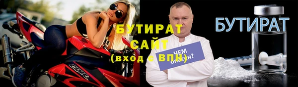 ГАЛЛЮЦИНОГЕННЫЕ ГРИБЫ Горняк