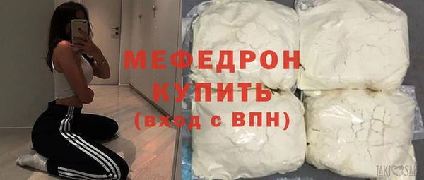 сатива Горнозаводск