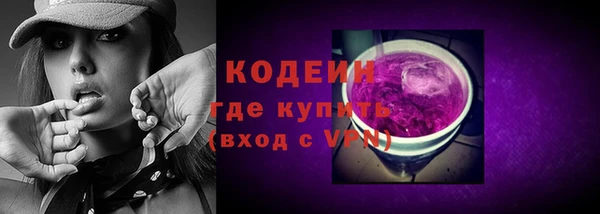 гашишное масло Горно-Алтайск
