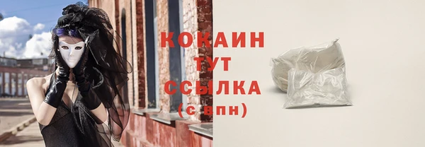 кокаин колумбия Вяземский