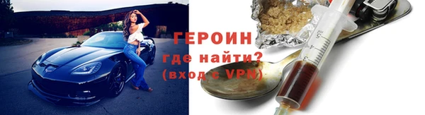 ГАЛЛЮЦИНОГЕННЫЕ ГРИБЫ Горняк
