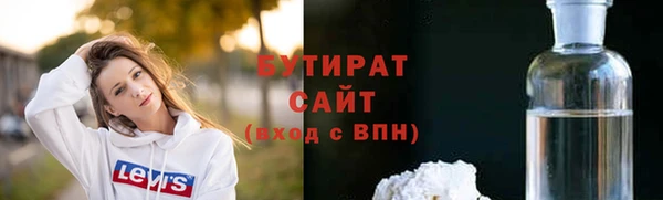 а пвп мука Вязьма