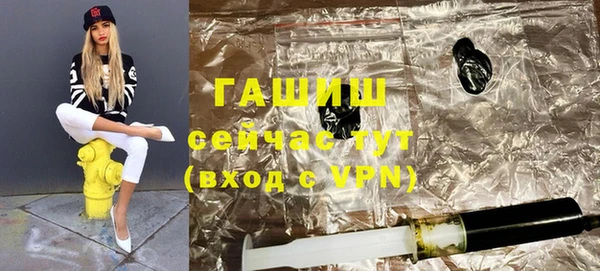 сатива Горнозаводск