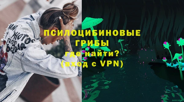 ALPHA PVP Вязники