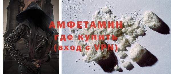 ALPHA PVP Вязники
