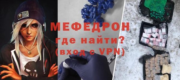 ALPHA PVP Вязники