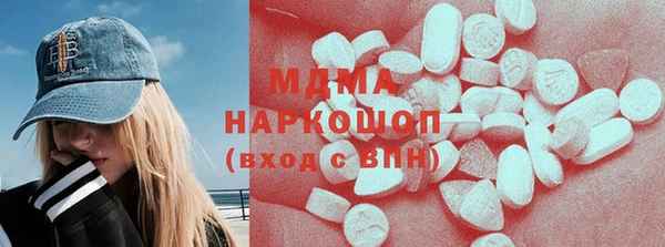 кокаин колумбия Вяземский