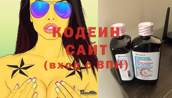 кокаин колумбия Вяземский