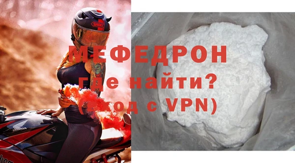 а пвп мука Вязьма