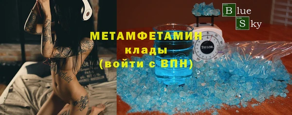 ALPHA PVP Вязники