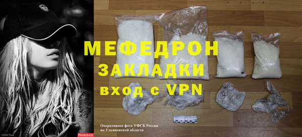 а пвп мука Вязьма