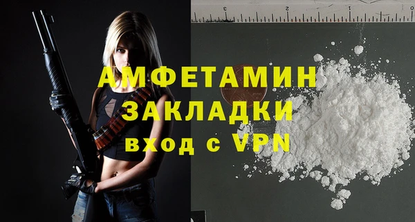 а пвп мука Вязьма