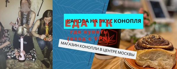 а пвп мука Вязьма