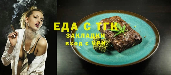 ALPHA PVP Вязники
