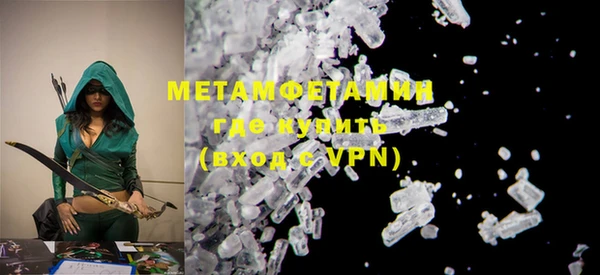 а пвп мука Вязьма