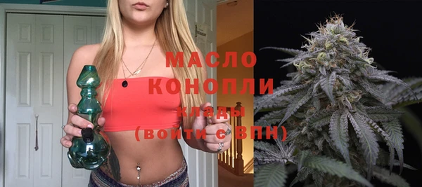 а пвп мука Вязьма
