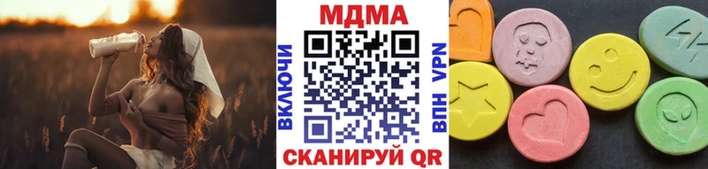 МДМА crystal наркотики Красноярск