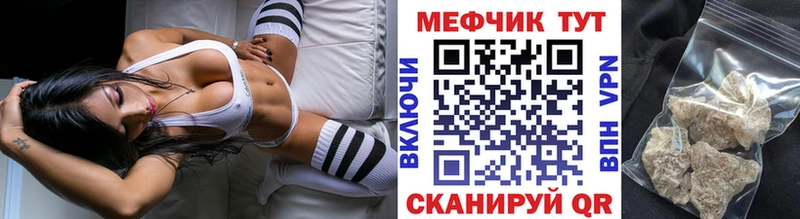 даркнет сайт  блэк спрут как зайти  Мефедрон кристаллы  Красноярск 