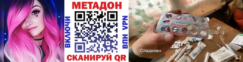 где купить наркоту  Красноярск  МЕТАДОН кристалл 