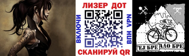 Марки NBOMe 1,8мг  Красноярск 