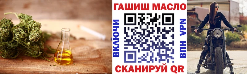 блэк спрут   Красноярск  ТГК вейп с тгк  наркошоп 