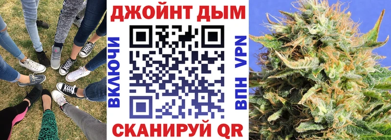 где продают Красноярск МАРИХУАНА планчик